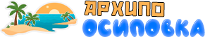 Джанхот