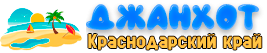 Джанхот