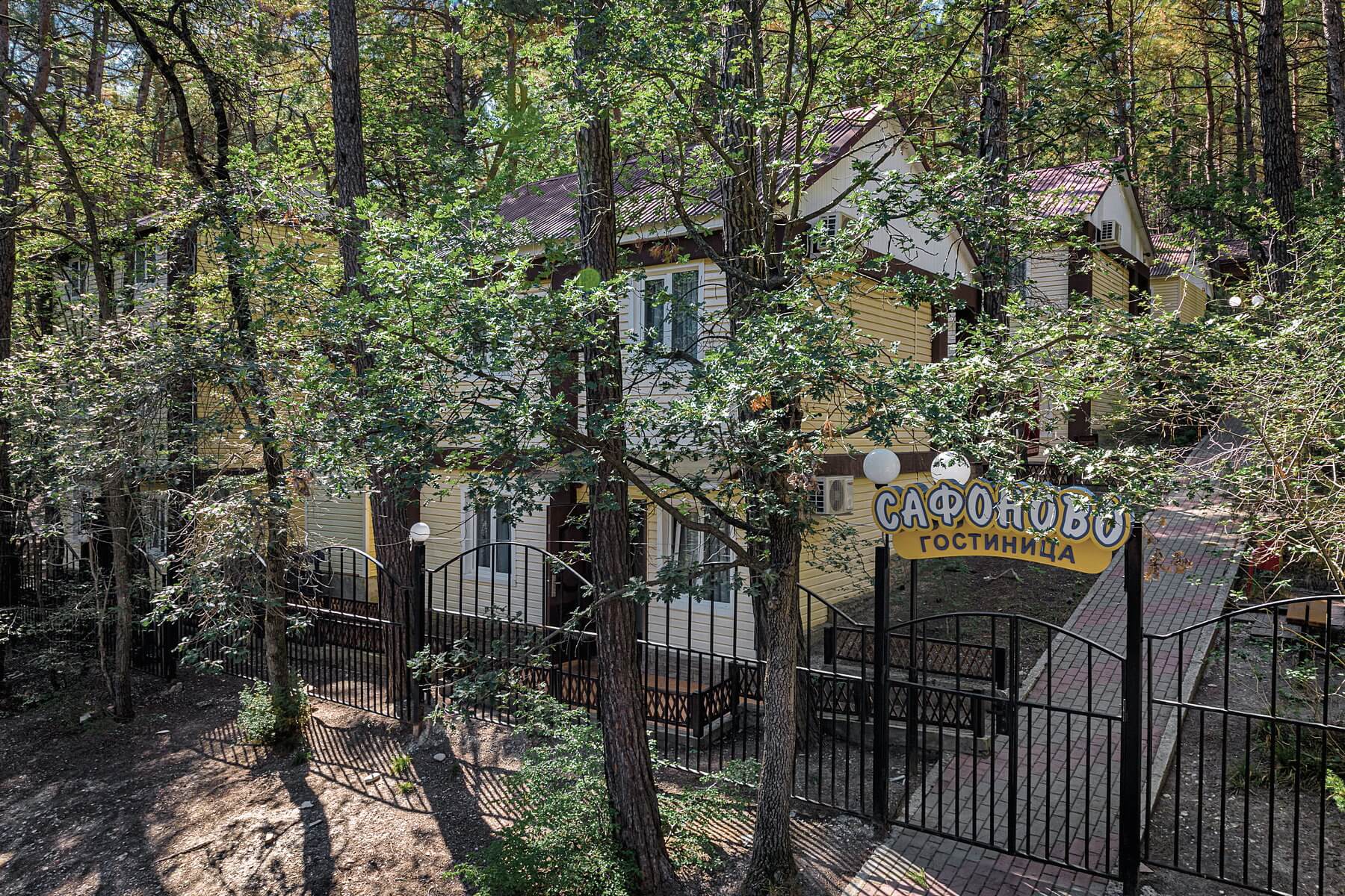 Гостиница «Сафоново»